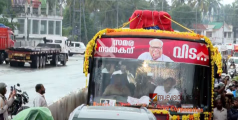 ആലപ്പുഴയുടെ സമര ഭൂമിയിൽ ഒരിക്കൽ കൂടി വി എസ് എത്തി; വിപ്ലവ നക്ഷത്രത്തെ ഏറ്റുവാങ്ങി ജന്മനാട്