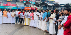 ബസ് അപകടത്തില്‍ ജീവന്‍ പൊലിഞ്ഞവരുടെ ചിത്രങ്ങള്‍ ഉയര്‍ത്തി യൂത്ത് കോണ്‍ഗ്രസ് പ്രതിഷേധം