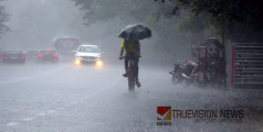 'വിഫ’ ചുഴലിക്കാറ്റ് ചക്രവാതച്ചുഴിയാകും; കേരളത്തിൽ വരുന്ന അഞ്ച് ദിവസങ്ങളിൽ ശക്തമായ മഴയ്ക്കും കാറ്റിനും സാധ്യത