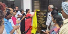 കായക്കൊടി പഞ്ചായത്തിലെ നവീകരിച്ച പട്ടികജാതി വ്യവസായ പരിശീലന കേന്ദ്രം ഉദ്ഘാടനം ചെയ്തു