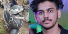 കൂത്തുപറമ്പിൽ തെരുവുനായ കുറുകെ ചാടി സ്കൂട്ടർ  നിയന്ത്രണംവിട്ട് മറിഞ്ഞു ; വിദ്യാർത്ഥിക്ക് ദാരുണാന്ത്യം
