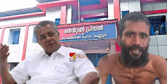 കണ്ണൂരിലെ ഗോവിന്ദച്ചാമിയുടെ ജയിൽ ചാട്ടം; സമ​ഗ്ര അന്വേഷണത്തിന് നിർദ്ദേശം നൽകി മുഖ്യമന്ത്രി, പ്രത്യേക സമിതി രൂപീകരിച്ചു