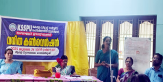 വനിതാ കണ്‍വെന്‍ഷന്‍ സംഘടിപ്പിച്ചു