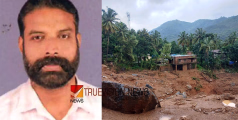 മായാതെ മറക്കാതെ ; വിലങ്ങാട് ഉരുൾപൊട്ടലിൽ ജീവൻ നഷ്ടമായ മാത്യു മാസ്റ്ററുടെ അനുസ്മരണം 30 ന്