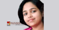 കോഴിക്കോട് കടലുണ്ടിയിൽ ട്രെയിൻ ഇറങ്ങിപാളം മുറിച്ചുകടക്കുന്നതിനിടെ മറ്റൊരു ട്രെയിൻ ഇടിച്ചു, ബി-ടെക്‌ വിദ്യാർഥിനിക്ക് ദാരുണന്ത്യം 