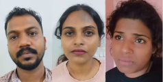 മയക്ക് മരുന്നുമായി യുവതികളടക്കം മൂന്ന് പേർ പിടിയിൽ