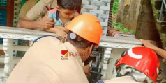 കളിക്കുന്നതിനിടെ നാലുവയസുകാരന്‍റെ കാൽ വീടിന്‍റെ സോപാനത്തിൽ കുടുങ്ങി