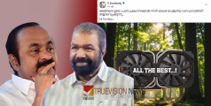 'ആൾ ദി ബേസ്ഡ്.....അങ്ങിനെ ഇതാ പ്രതിപക്ഷ നിരയിൽ നിന്ന് ഒരാൾ രാഷ്ട്രീയ വനവാസത്തിന് തയ്യാറെടുക്കുന്നു'..., സതീശനെ ട്രോളി മന്ത്രി വി ശിവൻകുട്ടി
