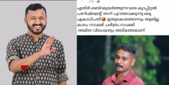 ‘എതിര്‍ക്കുന്നവരെ ക്യാപിറ്റല്‍ പണിഷ്‌മെന്റ് നല്‍കി പുറത്താക്കുന്നു ഏകാധിപതി’; രാഹുല്‍ മാങ്കൂട്ടത്തിലിനെതിരെ ഒളിയമ്പുമായി യൂത്ത് കോണ്‍ഗ്രസ് നേതാവ്