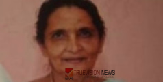 കുറ്റിക്കാട്ടിൽ താഴെ കുനി നാരായണി അന്തരിച്ചു