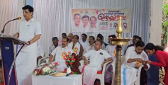 കൊട്ടിയൂർ -  നീണ്ടുനോക്കി  പാലം നാടിന് സമർപ്പിച്ചു
