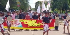 എസ്എഫ്ഐ അവകാശ പത്രിക മാർച്ച് നടത്തി