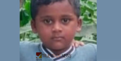 പാടത്തെ വെള്ളക്കെട്ടിൽ വീണ് നാലര വയസുകാരന് ദാരുണാന്ത്യം