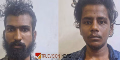 പ്രായപൂർത്തിയാകാത്ത പെൺകുട്ടിയെ തട്ടിക്കൊണ്ടുപോയി ലൈംഗികമായി പീഡിപ്പിച്ചു ; രണ്ട് പേർ അറസ്റ്റിൽ