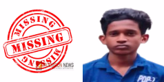 കോഴിക്കോട് വടകരയിൽ പ്ലസ്ടു വിദ്യാർത്ഥിയെ കാണാതായതായി പരാതി