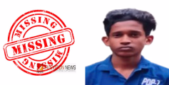 വടകര തിരുവള്ളൂരിൽ പ്ലസ്ടു വിദ്യാർത്ഥിയെ കാണാതായതായി പരാതി