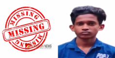 വടകരയിൽ വീട്ടിൽ ഉറങ്ങാൻ കിടന്ന  പ്ലസ്ടു വിദ്യാർത്ഥിയെ കാണാതായതായി പരാതി
