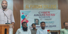 സുരക്ഷാ ഉറപ്പാക്കാൻ; സൈബർ അഡിക്ഷൻ ബോധവൽക്കരണ ക്യാമ്പ് സംഘടിപ്പിച്ചു