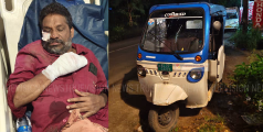 പേരാമ്പ്രയില്‍ ബസും ഓട്ടോയും കൂട്ടിയിടിച്ച് അപകടം