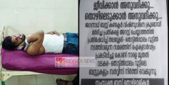 ബസിൽ കയറി കണ്ടക്ടറെ മർദ്ദിച്ച കേസിൽ വളയം സ്വദേശി അറസ്റ്റിൽ ; വ്യാഴാഴ്ച  തൊട്ടിൽ പാലം - വടകര റൂട്ടിലുൾപ്പടെ ബസ് സമരം
