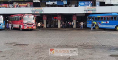 ബസ് കണ്ടക്ടർക്ക് മർദ്ദനമേറ്റ സംഭവത്തിൽ തൊട്ടിൽപ്പാലം - തലശേരി റൂട്ടിൽ രണ്ടാം ദിനവും ബസ് സമരം ; വലഞ്ഞ് വിദ്യാർത്ഥികളടക്കമുള്ള  യാത്രക്കാർ, ഇന്ന് രാവിലെ ചർച്ച