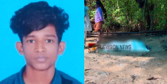 വടകരയിൽ കാണാതായ സ്കൂൾ വിദ്യാർത്ഥിയെ പുഴയിൽ മരിച്ച നിലയിൽ കണ്ടെത്തി