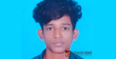 ഇൻക്വിസ്റ്റ് പൂർത്തിയായി; ചാനിയം കടവ് പുഴയിൽ കണ്ടെത്തിയ വിദ്യാർത്ഥിയുടെ മൃതദേഹം പോസ്റ്റുമോർട്ടത്തിനായി മാറ്റും
