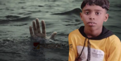 വിഴിഞ്ഞത്ത് ആറാം ക്ലാസുകാരനെ തിരയിൽപ്പെട്ട് കാണാതായി, അപകടം സ്കൂൾ വിട്ട് കൂട്ടുകാരനൊപ്പം കുളിക്കുന്നതിനിടെ