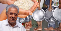 കേരളത്തിൽ അതിദാരിദ്ര്യം ഇല്ലാതായോ.... ; ഓരോ കുടുംബങ്ങളുടെയും പ്രയാസം കണ്ടറിഞ്ഞ്, കേരളം പുതുയുഗ പിറവിയിലേക്ക്...?
