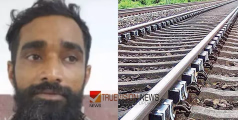 കൊന്ന് കൊണ്ടിട്ടതാണോ...? ഉപ്പള റെയില്‍വേ ഗേറ്റിന് സമീപം യുവാവിന്റെ മൃതദേഹം കണ്ടെത്തി