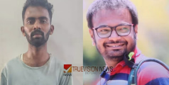 മനഃസ്സാക്ഷി മരിക്കുന്നു...! ഓഫീസിലെ ലൈറ്റ് ഓഫ് ചെയ്യുന്നതിൽ തർക്കം; ദേഷ്യം നിയന്ത്രിക്കാനായില്ല, സഹപ്രവർത്തകനെ ഡംബെൽ കൊണ്ട് അടിച്ച് കൊന്നു, അറസ്റ്റ്