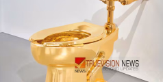ആഡംബരത്തിന്റെ അങ്ങേയറ്റം.....! സ്വര്‍ണ്ണ ടോയ്‌ലറ്റ് ലേലത്തിന്; പ്രാരംഭ വില 83കോടി