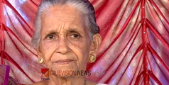 അലേമ്പ്ര അമ്മുക്കുട്ടി അമ്മ അന്തരിച്ചു