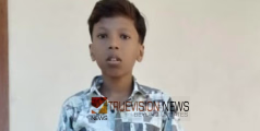കാണാനില്ല; വളയത്ത് സ്കൂൾ വിട്ടെത്തിയ വിദ്യാർത്ഥിയെ തിരഞ്ഞ് നാടൊന്നാകെ
