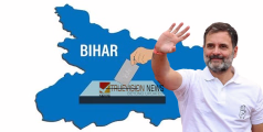ബിഹാര് നിയമസഭാ തെരഞ്ഞെടുപ്പ്; ആദ്യഘട്ട വോട്ടെടുപ്പ് നാളെ, മാധ്യമങ്ങളെ കാണാന് രാഹുല് ഗാന്ധി