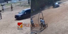 സ്ഥിരത നഷ്ടപ്പെട്ടോ...? കൂത്താളി സ്കൂള് ഗ്രൗണ്ടിലേക്ക് കാര് ഓടിച്ചു കയറ്റി അഭ്യാസ പ്രകടനം: കുട്ടികള് രക്ഷപ്പെട്ടത് തലനാരിഴക്ക്