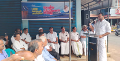 യു. ഡി. എഫ് കൊളച്ചേരിയിൽ വികസന സദസ്സ് സംഘടിപ്പിച്ചു