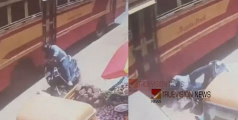 ഓവർടേക്ക് ചെയ്യുന്നതിനിടയിൽ കെഎസ്ആർടിസി ബസിന്റെ അടിയിൽപ്പെട്ട് യുവാവിന് ദാരുണാന്ത്യം