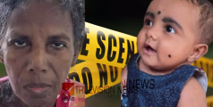 ആ കുഞ്ഞെന്തു പിഴച്ചു..? 'കുടുംബത്തോട് ദേഷ്യം തോന്നിയപ്പോള് കുഞ്ഞിനെ കൊന്നു': അങ്കമാലിയിലെ കുഞ്ഞിന്റെ കൊലപാതകത്തില് അമ്മൂമ്മയുടെ കുറ്റസമ്മതം