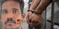കാപ്പ നിയമം ലംഘിച്ചു; കോഴിക്കോട് സ്വദേശിയെ അറസ്റ്റ് ചെയ്ത് ജയിലിലടച്ചു