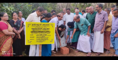 ഇരിട്ടി ബ്ലോക്ക് പഞ്ചായത്ത് വയോജന വിശ്രമ കേന്ദ്രത്തിനു തറക്കല്ലിട്ടു