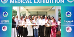 ഡോ. മൂപ്പൻസ് മെഡിക്കൽ കോളേജ് സംഘടിപ്പിച്ച മെഡിക്കൽ എക്സിബിഷൻ ശ്രദ്ധേയമാകുന്നു