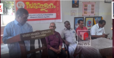 കേരള സ്റ്റേറ്റ് പെൻഷനേഴ്സ് സംഘ് തളിപ്പറമ്പ ബ്ലോക്ക്‌ സമ്മേളനം സംഘടിപ്പിച്ചു