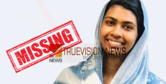 വീട്ടുകാരുമായി വഴക്കിട്ട് ഇറങ്ങി: കണ്ണൂർ പയ്യന്നൂരിൽ യുവതിയെ കാണാതായതായി പരാതി