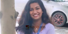 കോളേജ് വിദ്യാർഥിനിയെ ഹോസ്റ്റലിൽ മരിച്ച നിലയിൽ കണ്ടെത്തി