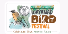 വയനാട് പക്ഷി മേള നവംബർ 14 മുതൽ വയനാട്ടിൽ.
