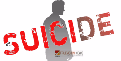 ഫീസ് അടയ്ക്കാത്തതിനാൽ പരീക്ഷയെഴുതാൻ സമ്മതിച്ചില്ല; മനംനൊന്ത് തീകൊളുത്തി, ആത്മഹത്യയ്ക്ക് ശ്രമിച്ച കോളേജ് വിദ്യാർഥി മരിച്ചു