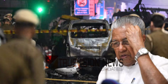 'ഹീനകൃത്യത്തിന് പിന്നിലുള്ളവരെ നിയമത്തിന് മുന്നിൽ കൊണ്ടുവരണം'; ദില്ലി സ്ഫോടനത്തിൽ അപലപിച്ച് മുഖ്യമന്ത്രി പിണറായി