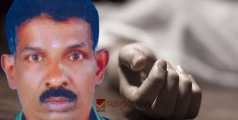 അയല്‍വാസിയുടെ ക്രൂരത.....! തിളച്ചവെള്ളത്തില്‍ മുളകുപൊടി കലര്‍ത്തി ഒഴിച്ചു; ഗുരുതരമായി പൊള്ളലേറ്റ് ചികിത്സയിലായിരുന്ന മധ്യവയസ്‌കന്‍ മരിച്ചു