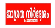 പാനൂരിനടുത്ത് മൊകേരിയിൽ പുലി..? ; കണ്ടത് കെ.എസ്.ഇ.ബി ജീവനക്കാർ, ജനം ഭീതിയിൽ